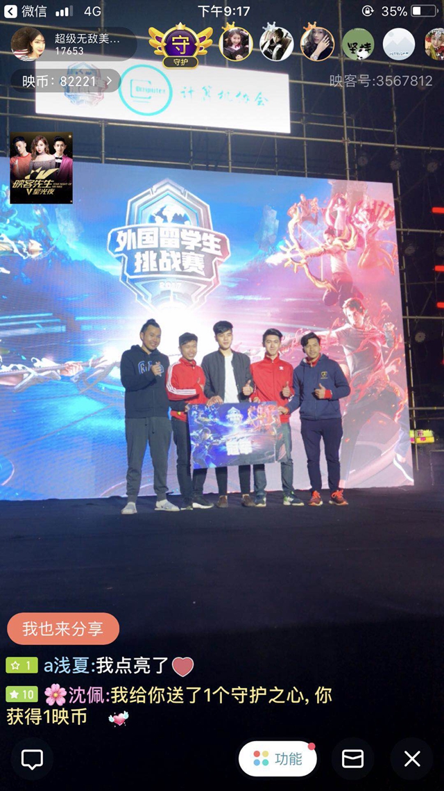 周琦即将加 周琦即将加