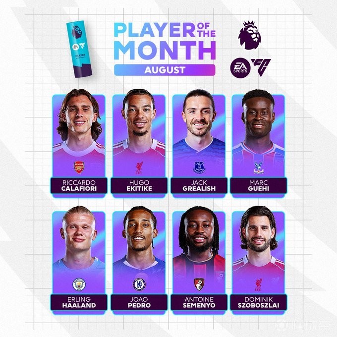 战术体系 战术体系