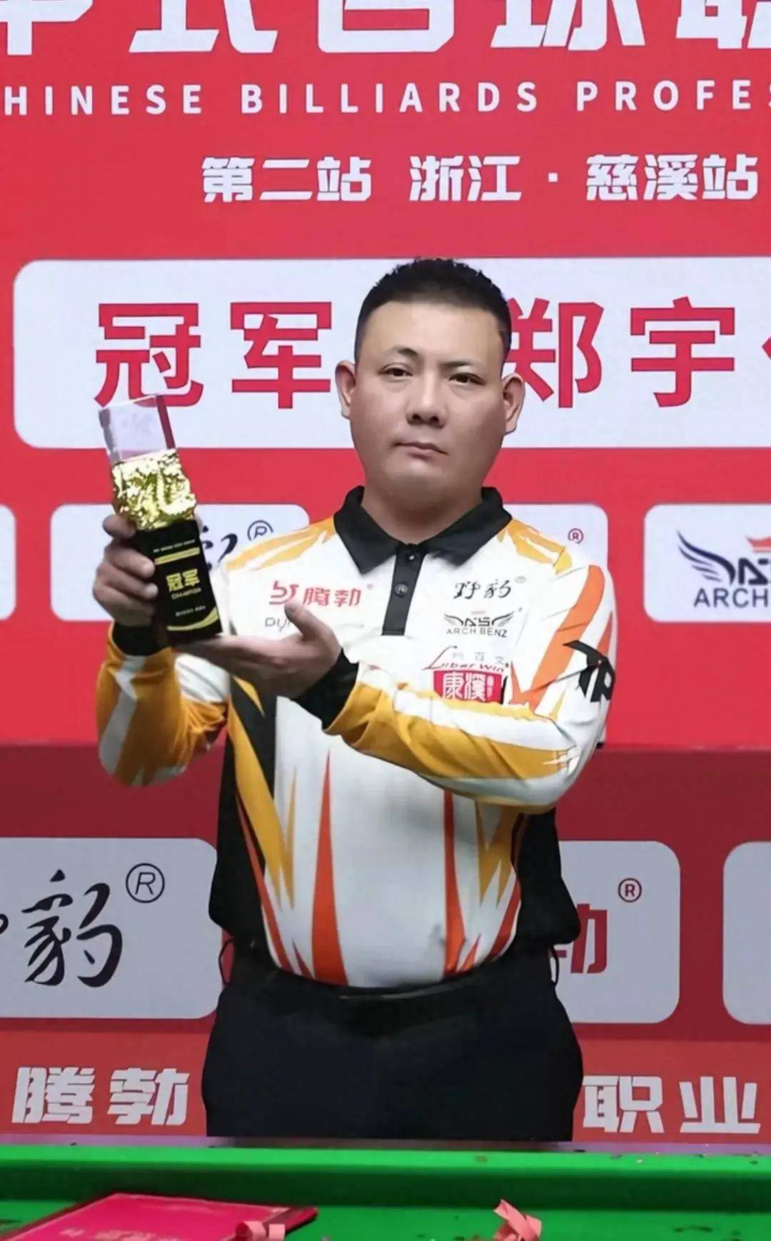 大大增强了 大大增强了