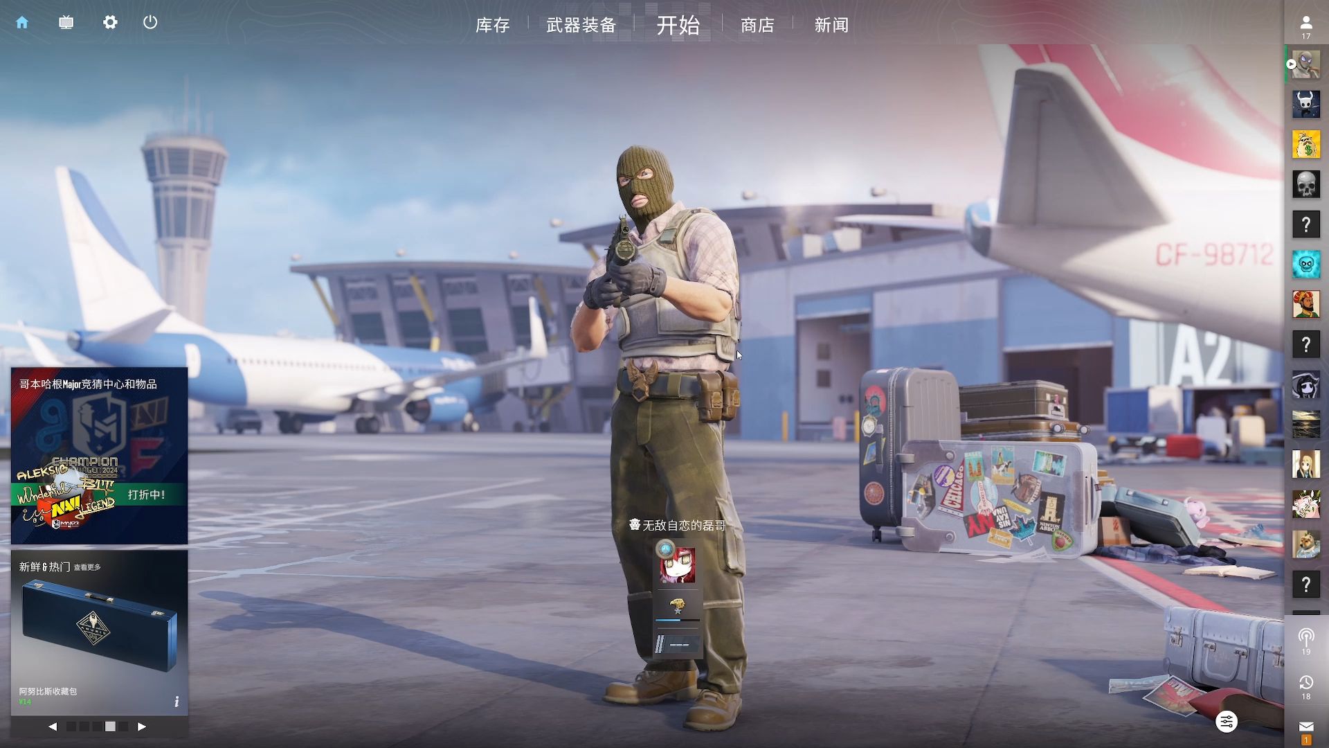 这是一种 这是一种