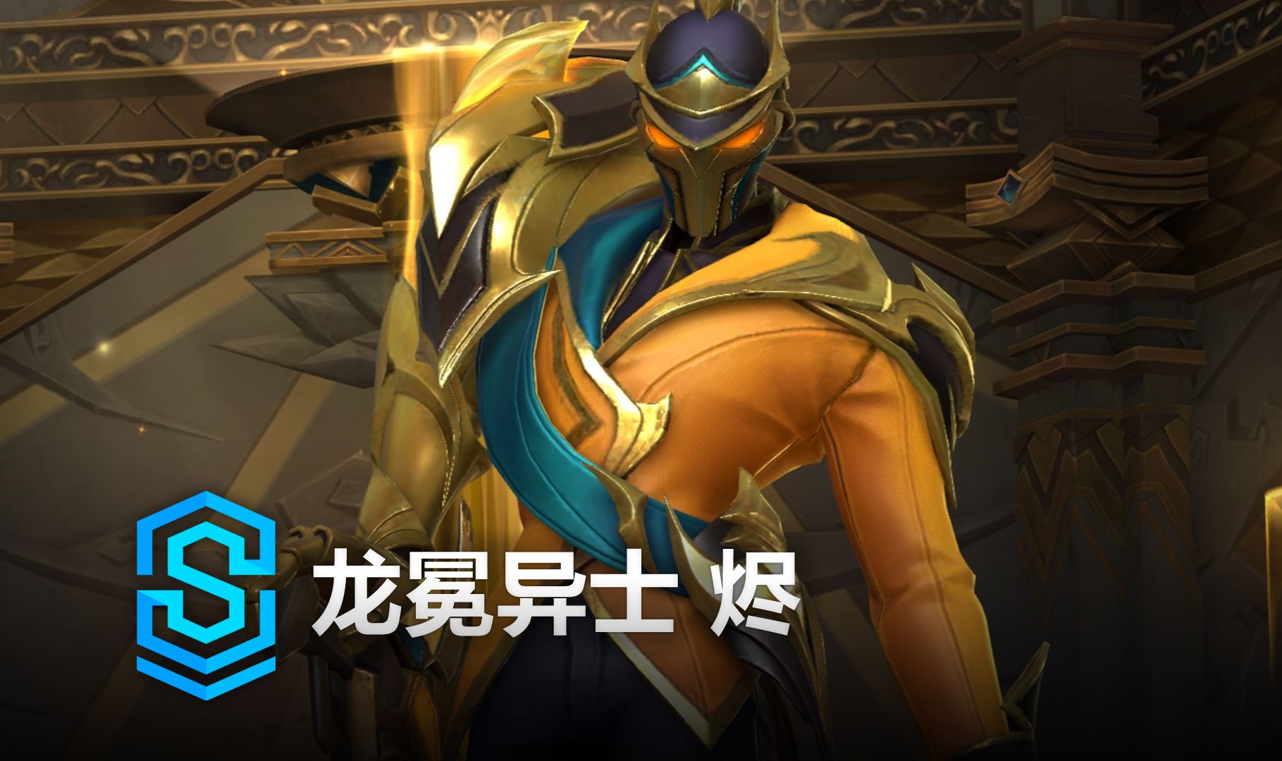 的背后