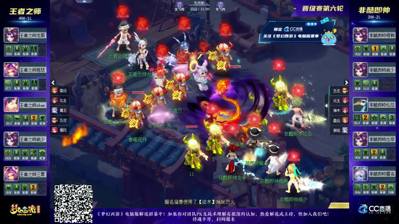 温度 温度